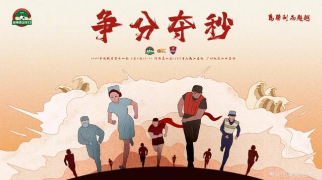 欧博官网-河南VS重庆：卡兰加搭多拉多对阵大摩托博拉尼奥斯