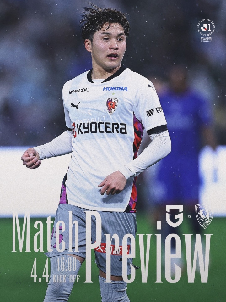 新远藤航！日媒：韩国U18国脚尹星俊将入籍日本 他在日本出生长大